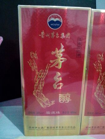 茅臺醇福中福10年價(jià)格表(茅臺醇福中福原漿10年價(jià)格表)