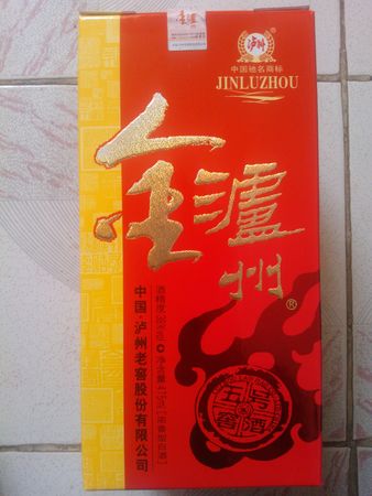 金瀘州38度紅壹號(hào)價(jià)格(瀘州紅耀38度價(jià)格)