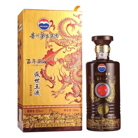 茅臺百年盛世精品52度價(jià)格查詢(茅臺百年盛世52度價(jià)格表和圖片)