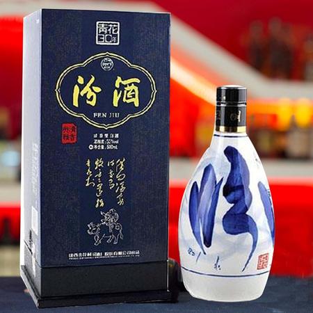 汾酒20年整箱價(jià)格(20年汾酒多少錢一箱)