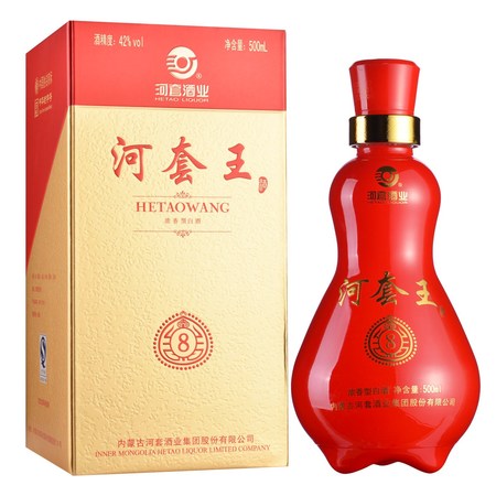 五星河套酒42度價(jià)格(42度河套酒價(jià)格表)