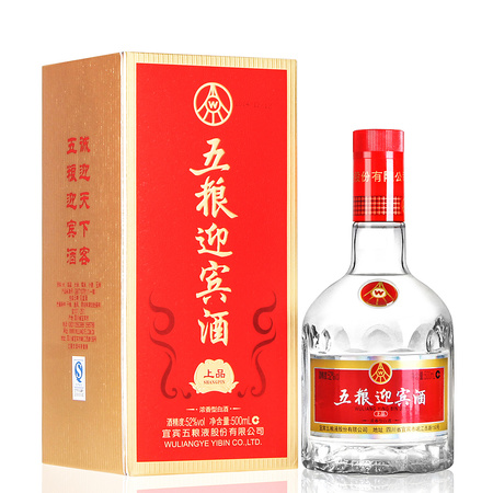 五糧迎賓42度多少錢(qián)(五糧迎賓酒42度價(jià)格)