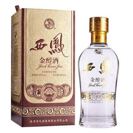 西鳳a20古典45度價(jià)格(西鳳酒a20多少錢)