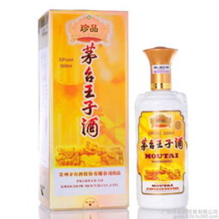 08年茅臺(tái)王子酒750(08年茅臺(tái)王子酒750毫升多少錢(qián))