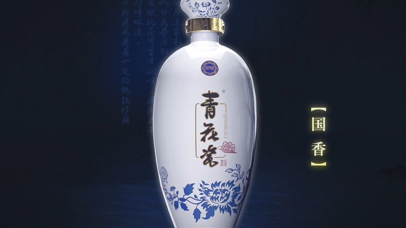 青花瓷韻酒價格(青花瓷韻酒價格及圖片)