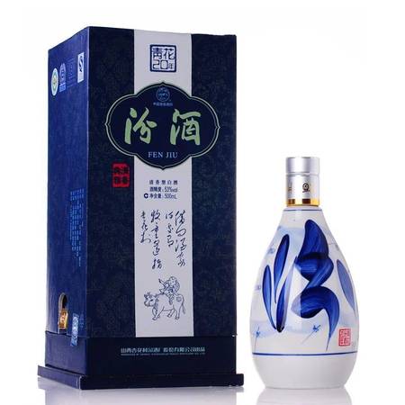 青花15年汾酒價(jià)格表和圖片(15年青花瓷汾酒價(jià)格)