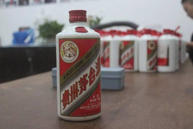 老茅臺酒酒花(茅臺 酒花)