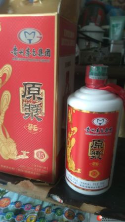 茅臺(tái)集團(tuán)貴州原漿酒v15(52度茅臺(tái)集團(tuán)貴州原漿酒v15)