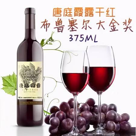 紅酒國(guó)際盤是什么意思(紅酒干紅是什么意思)