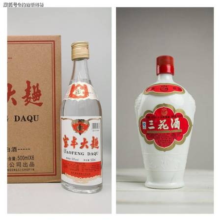 96年地王白酒的價(jià)格圖(地王酒價(jià)格表)