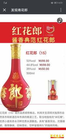 白酒招聘信煙臺(tái)(煙臺(tái)信人機(jī)電招聘待遇)