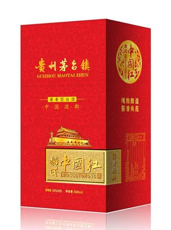 茅臺鎮(zhèn)四渡紅酒廠國務酒(茅臺鎮(zhèn)四渡江紅酒廠)