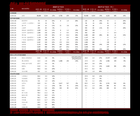 安徽皖煙多少錢(qián)(安徽皖煙多少錢(qián)一盒)