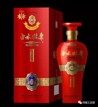 陜西白水杜康典藏酒30價(jià)格表(陜西白水杜康酒多少錢)