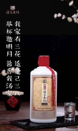 司酒郎多少一杯(司酒郎圖片及價(jià)格)