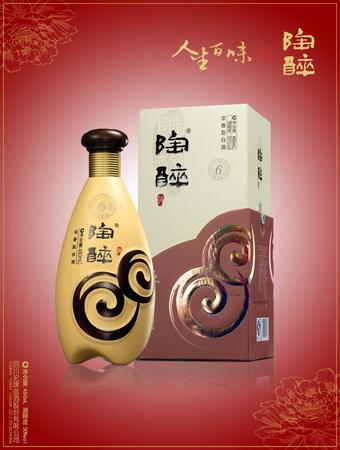 賒店恒溫窖藏6年價(jià)格(賒店恒溫窖藏6年多少錢(qián)一箱)