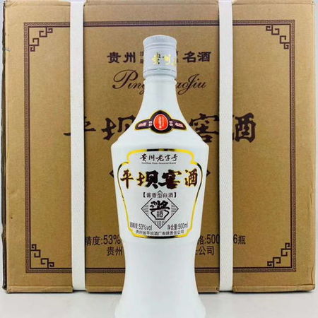 平壩窖酒窖藏1986價(jià)格(平壩窖酒多少錢一瓶)