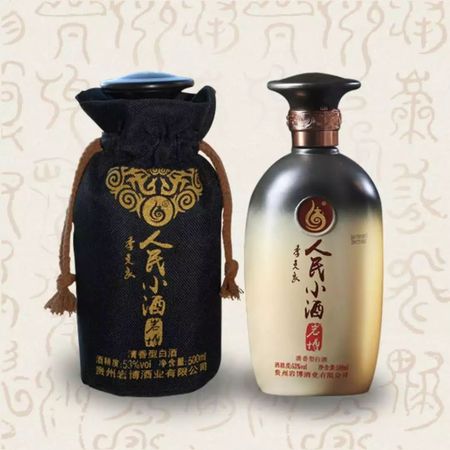 駐馬店出什么酒(駐馬店有什么酒)