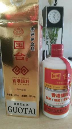 金糧貢紅瓶多少錢一瓶(金糧貢酒價(jià)格表)