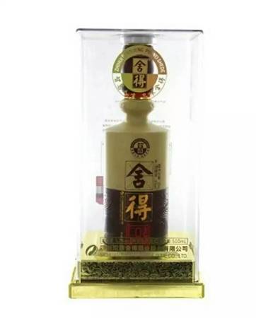 沱牌舍得系列酒價(jià)格(沱牌舍得系列酒價(jià)格及圖片)