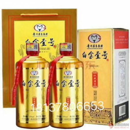 茅臺白金酒領(lǐng)導(茅臺白金酒老板是誰)