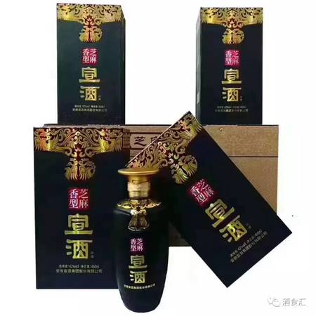 品宣酒10年價(jià)格表(宣酒十年價(jià)格)