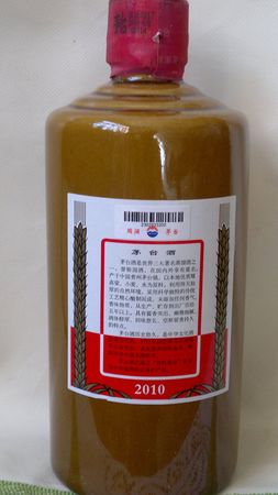 茅臺(tái)醬色瓶2013多少錢(2013年茅臺(tái)多少錢一瓶)