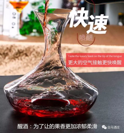 干紅酒對什么喝(干紅酒對什么喝最好喝)