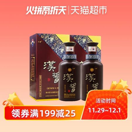 醬?15酒價格(十五醬酒價格)