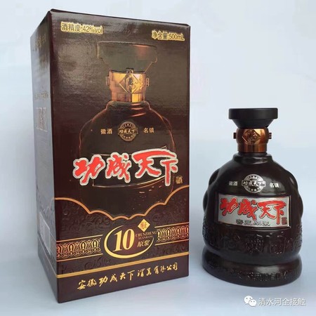 39度1979義酒多少錢一箱(39度白酒價(jià)格)