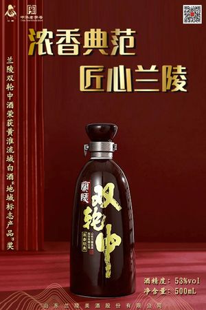 安徽雙輪酒業(yè)和諧家酒價(jià)格(安徽雙輪酒業(yè)有啥酒)