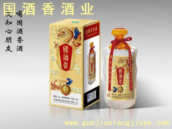 茅臺(tái)鎮(zhèn)洞藏老壇酒是真的么(茅臺(tái)鎮(zhèn)洞藏酒是真的嗎)