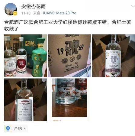 合肥酒廠價格多少(合肥酒廠現在有什么酒)