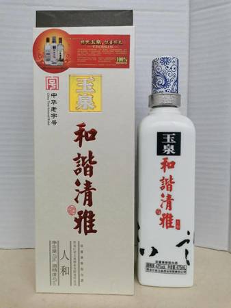 鐵盒玉泉酒價格(玉泉酒價格)