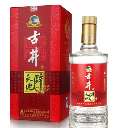 濟寧心酒50度價格大全(濟寧心酒全部價格表)