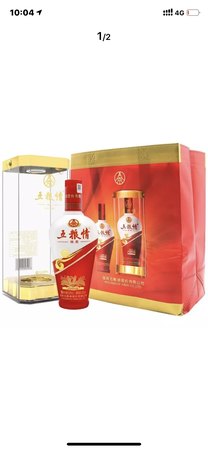 52五糧精良多少錢(五糧精釀精品52度價(jià)格)