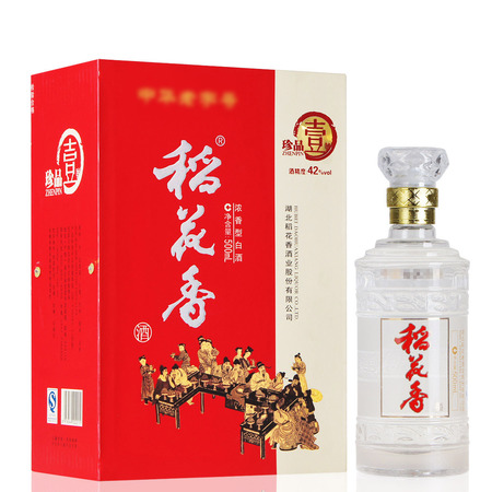 稻花香貳號價(jià)格(稻花香二號價(jià)格)