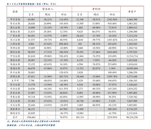 分金亭酒怎么樣(分金亭酒現(xiàn)在到底怎樣)