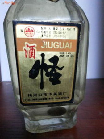 昊王酒業(yè)價(jià)格(鵬昊酒業(yè)價(jià)格表)