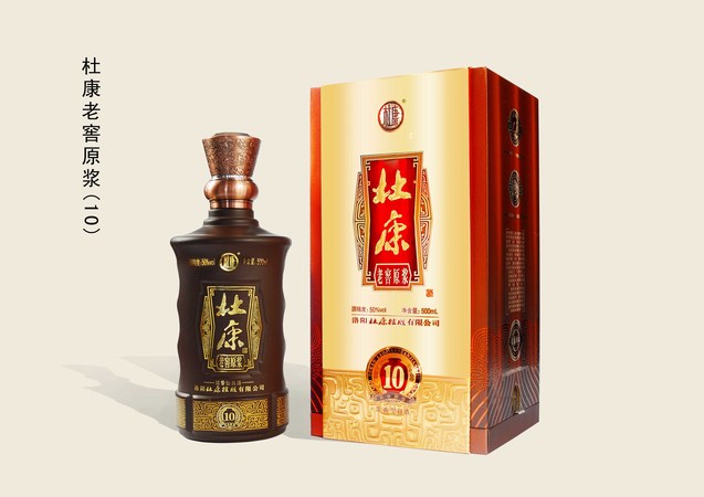 20年杜康老窖原漿酒價(jià)格(杜康老窖原漿酒價(jià)格表)