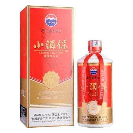 貴州茅臺集團(tuán)小酒保(貴州茅臺集團(tuán)小酒保銀典)