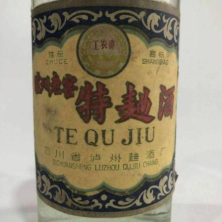 2014白酒排行(白酒排行)