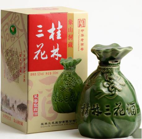 桂林三花酒15年洞藏多少錢一瓶(桂林洞藏20年三花酒價(jià)格)