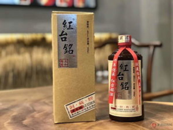 茅臺鎮(zhèn)珍品酒廠洞藏30(茅臺鎮(zhèn)珍品酒廠洞藏30年原酒)