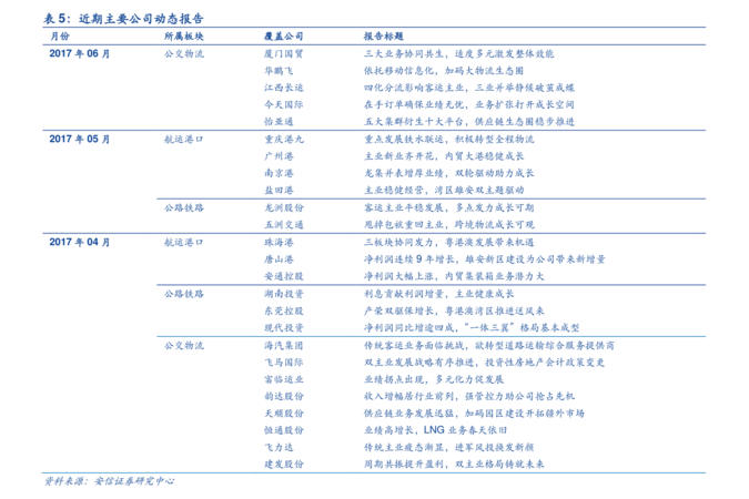 國緣價格表和圖片(國緣價格表和圖片大全)