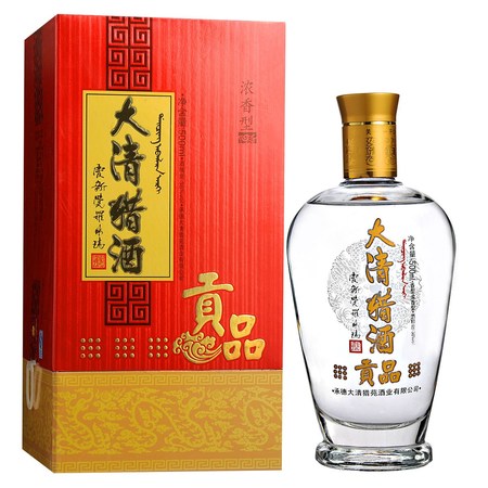 大清烈酒多少錢(大清烈酒多少錢一瓶?)