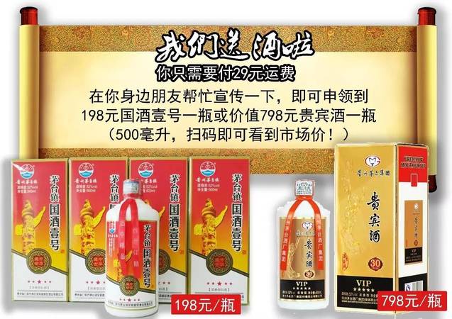 貴州名臺酒多少元一瓶(貴州名臺酒價(jià)格及圖片)