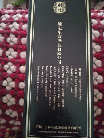 豫坡酒和之基多少錢一箱(老基酒和之基價(jià)格)