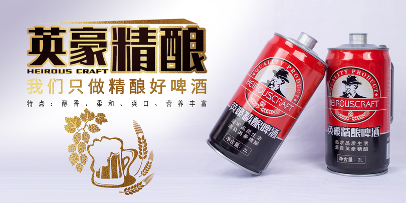 山東德州有什么啤酒(山東德州啤酒廠(chǎng)有哪些)