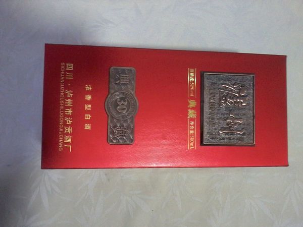 瀘州貢38度酒多少錢(qián)一瓶(瀘州貢酒38度價(jià)格)